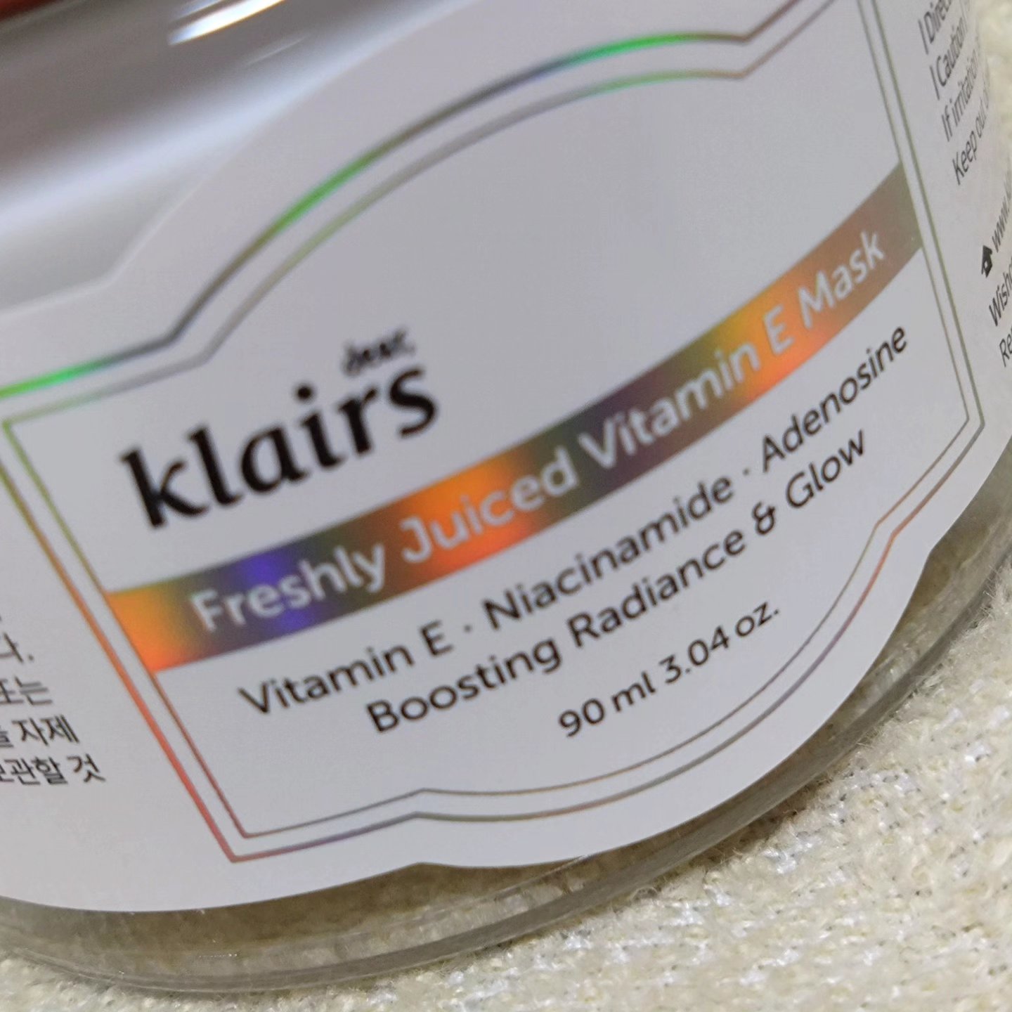 フレッシュリージュースドビタミンEマスク(90g)/Klairs/フェイスクリームを使ったクチコミ（2枚目）