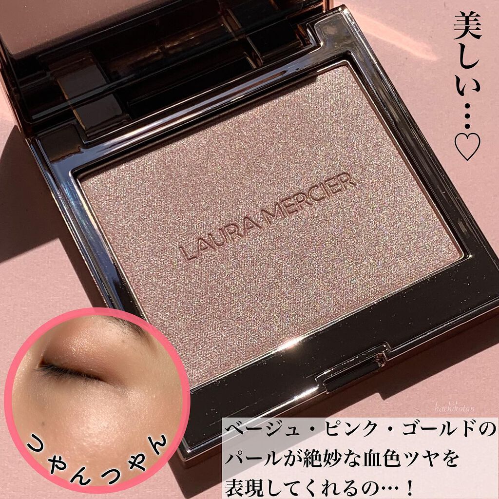 ローズグロウ イルミネーター /ローラ メルシエ/プレストパウダーを使ったクチコミ（2枚目）