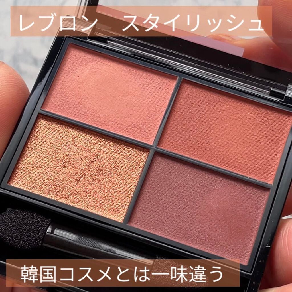 レブロン カラーステイ デイ トゥ ナイト アイシャドウ クアッド/REVLON/アイシャドウパレットを使ったクチコミ(1枚目)