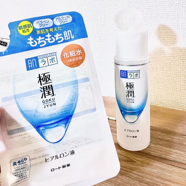 極潤ヒアルロン液（ハダラボモイスト化粧水d） 170ml（つめかえ用）/肌ラボ/化粧水を使ったクチコミ（1枚目）