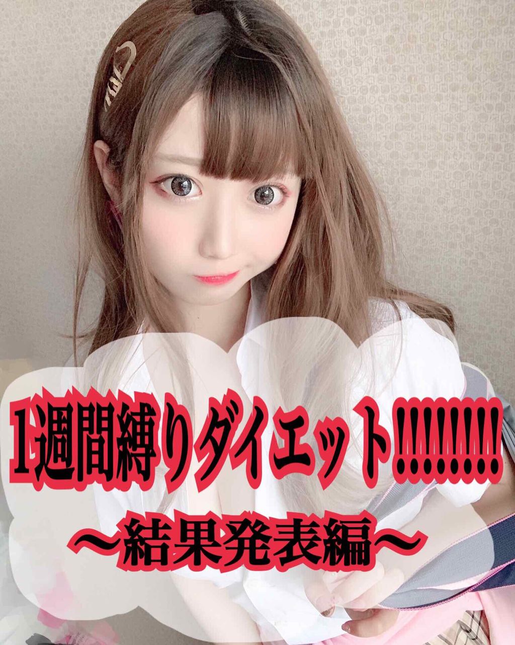 なまけもん。 on LIPS 「おっす!おらなまけもん。¨̮)/前回の投稿にいいねしてくれた人..」(1枚目)