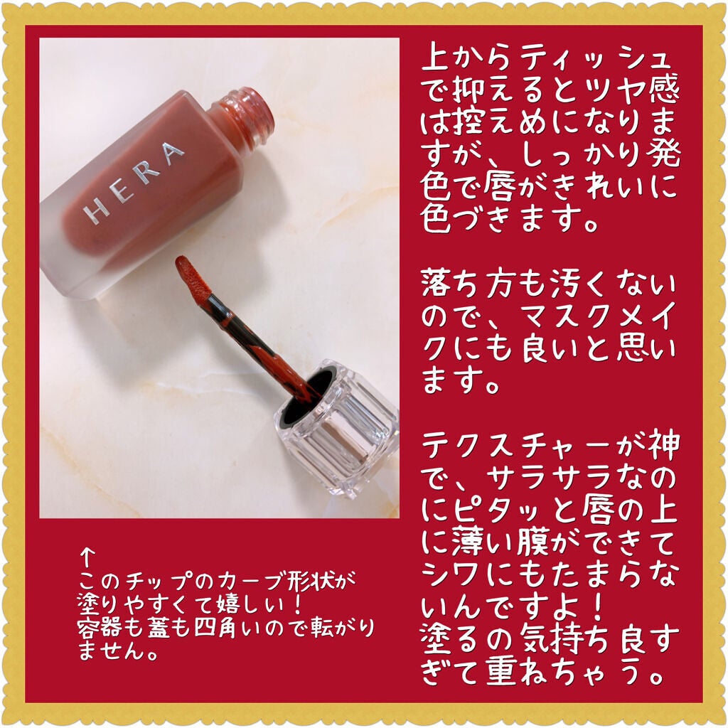 センシュアルフレッシュヌードティント/HERA/リップグロスを使ったクチコミ(3枚目)