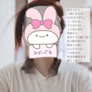 セリア ヘアエクステ ストレートのクチコミ「こんにちは〜💭
今日は最近私がめちゃくちゃ使ってるエクステをご紹介します！〜2つ結び編〜
⚠️.....」（2枚目）