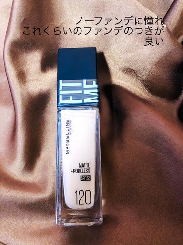 MAYBELLINE NEW YORK
フィットミー リキッドファンデーション R120
標準色

プチプラでリキッドファンデといえばフィットミー リキッドファンデーション R

薄づきでナチュラル仕上