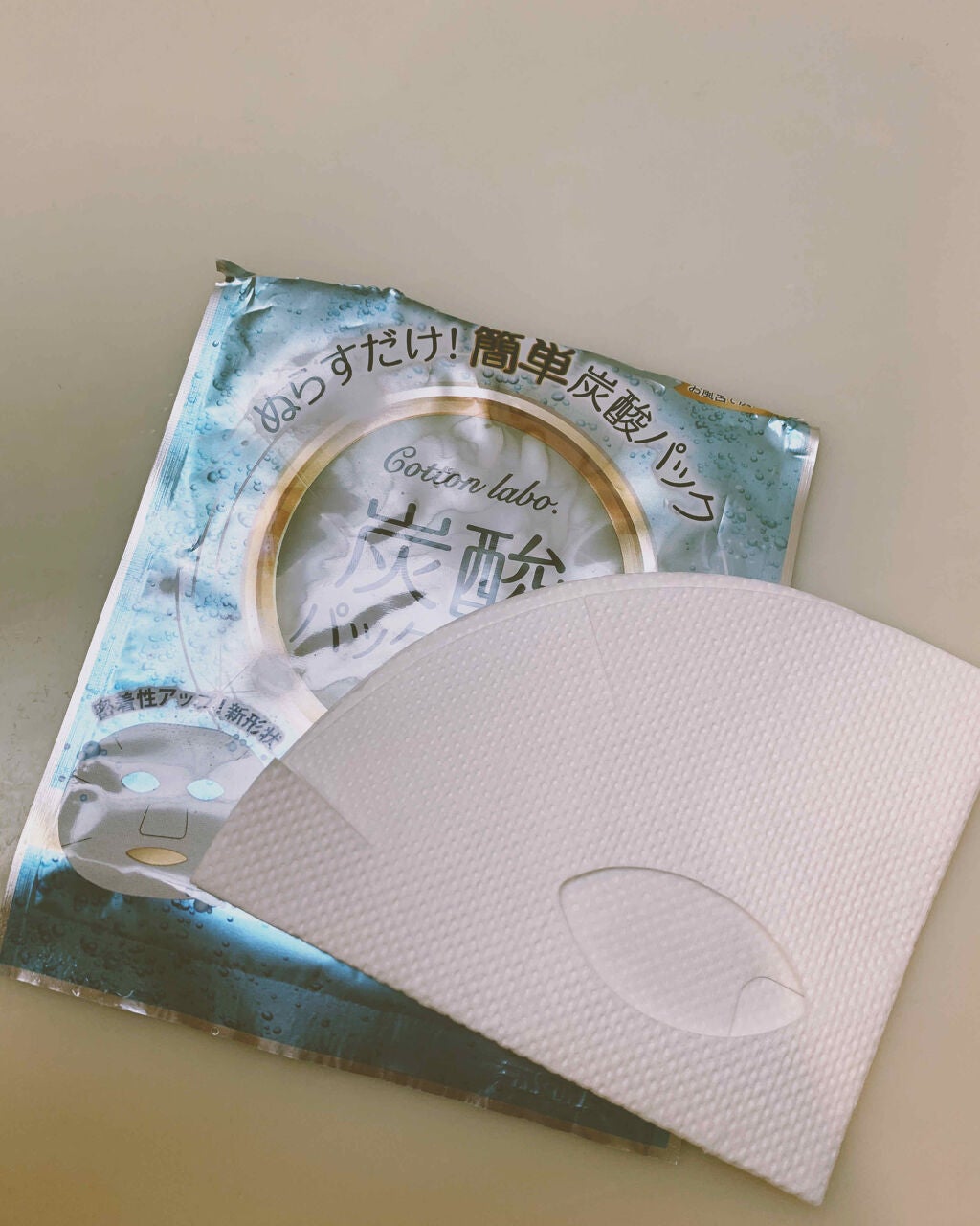 炭酸パックマスク/コットン・ラボ/シートマスク・パックを使ったクチコミ(2枚目)