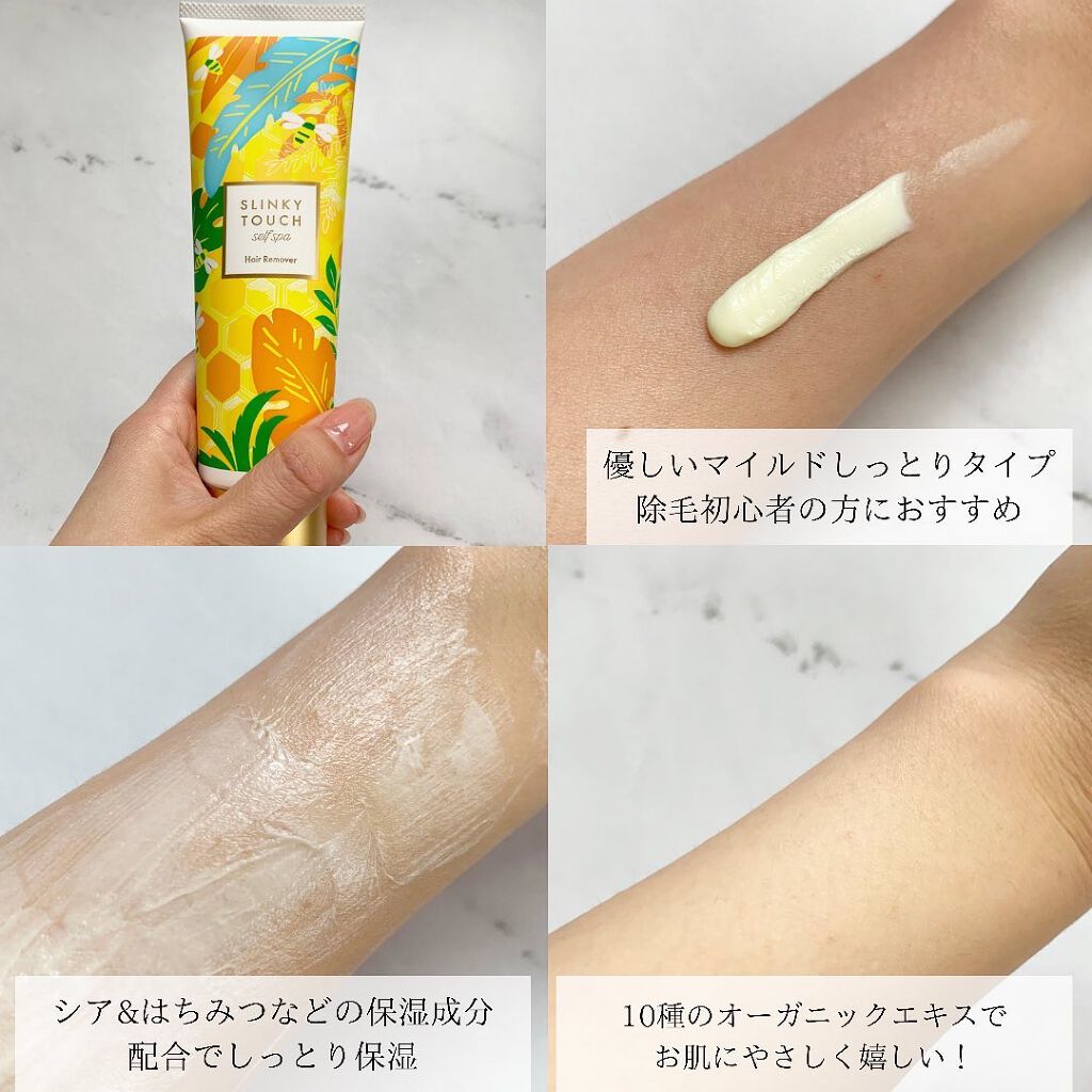 除毛クリーム シトラスホワイトリリィ/スリンキータッチ セルフスパ/除毛クリームを使ったクチコミ（2枚目）