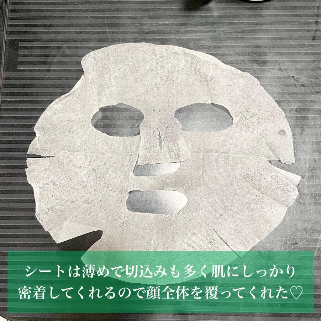 スーパーシカクイックマスクパック/MEDICUBE/シートマスク・パックを使ったクチコミ(5枚目)