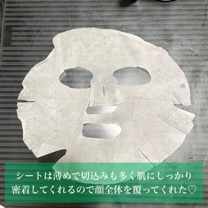 スーパーシカクイックマスクパック/MEDICUBE/シートマスク・パックを使ったクチコミ(5枚目)