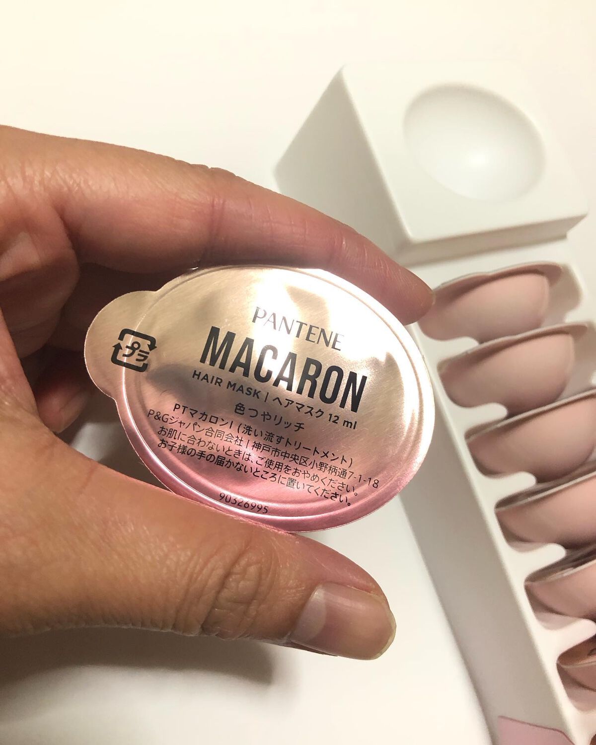 パンテーンマカロン ヘアマスク 色つやリッチ/パンテーン/ヘアマスク・ヘアパックを使ったクチコミ(4枚目)