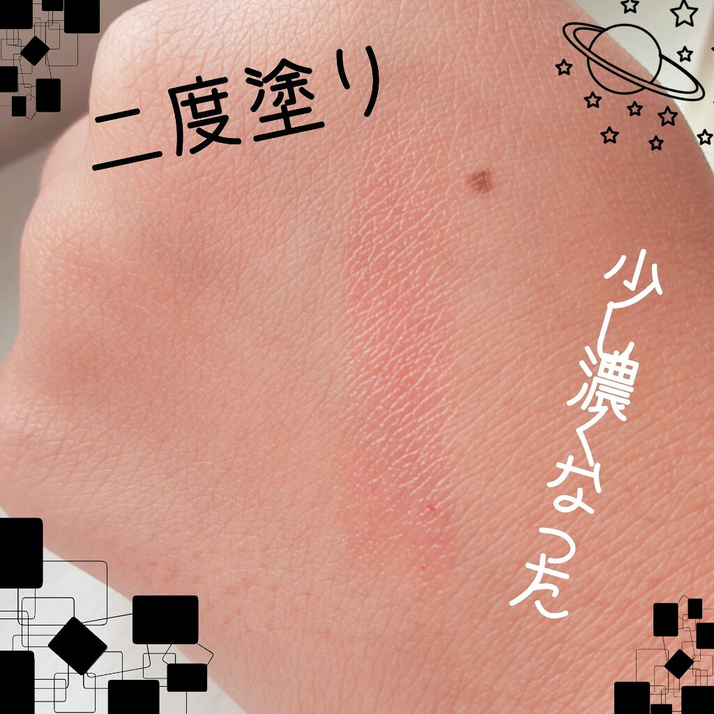 ステイオンバームルージュ/キャンメイク/口紅を使ったクチコミ(4枚目)