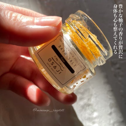 バスソルトミニ/OSAJI/無機塩系入浴剤を使ったクチコミ(3枚目)