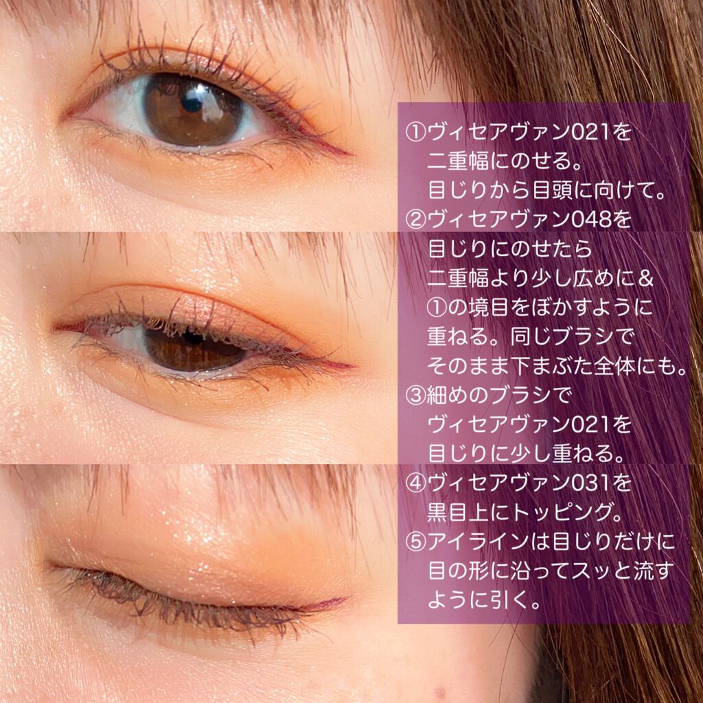 ヴィセ アヴァン シングルアイカラー 048 HONEY GINGER/Visée/単色アイシャドウを使ったクチコミ（3枚目）