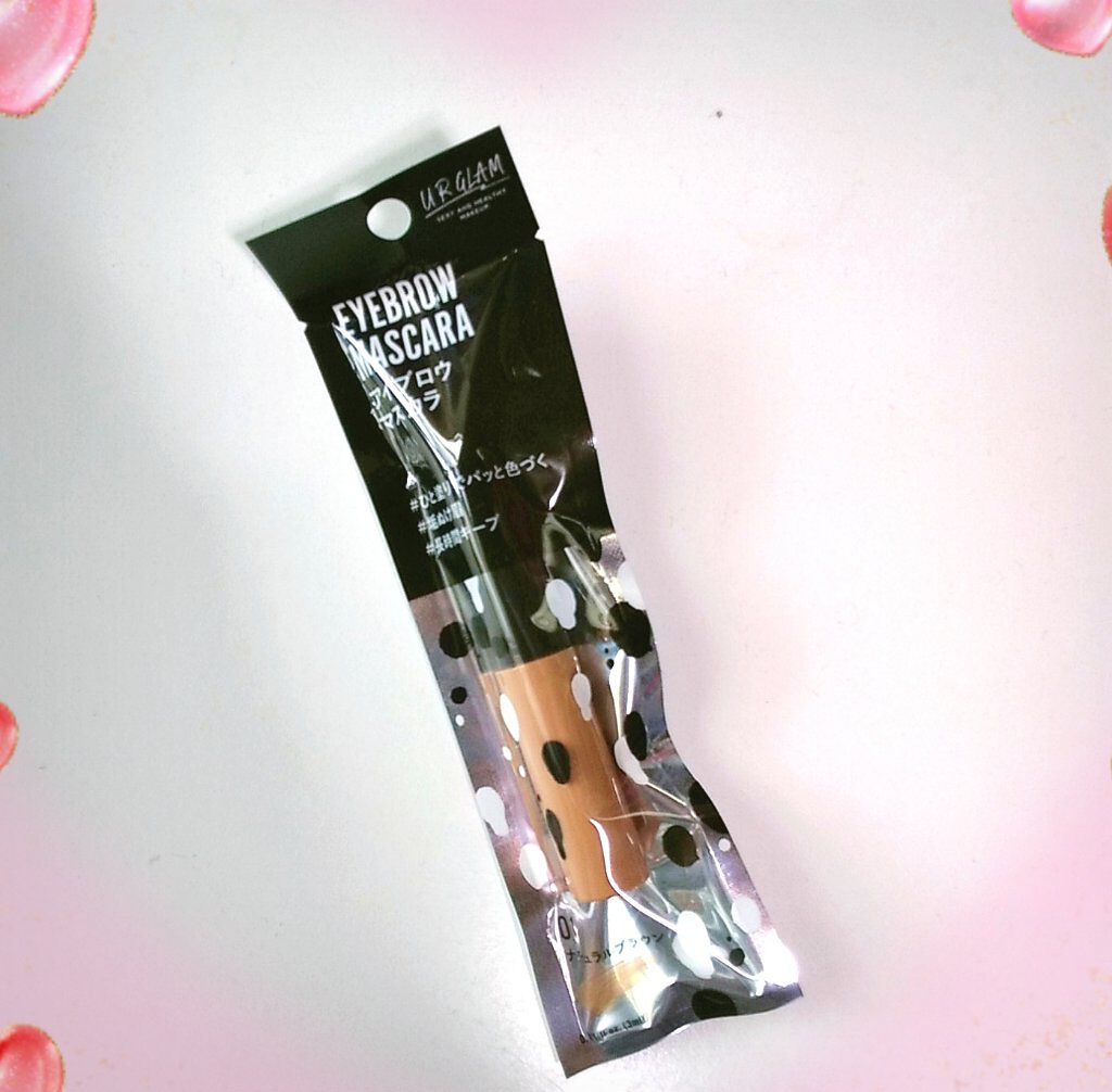 UR GLAM　EYEBROW MASCARA/U R GLAM/眉マスカラを使ったクチコミ（1枚目）