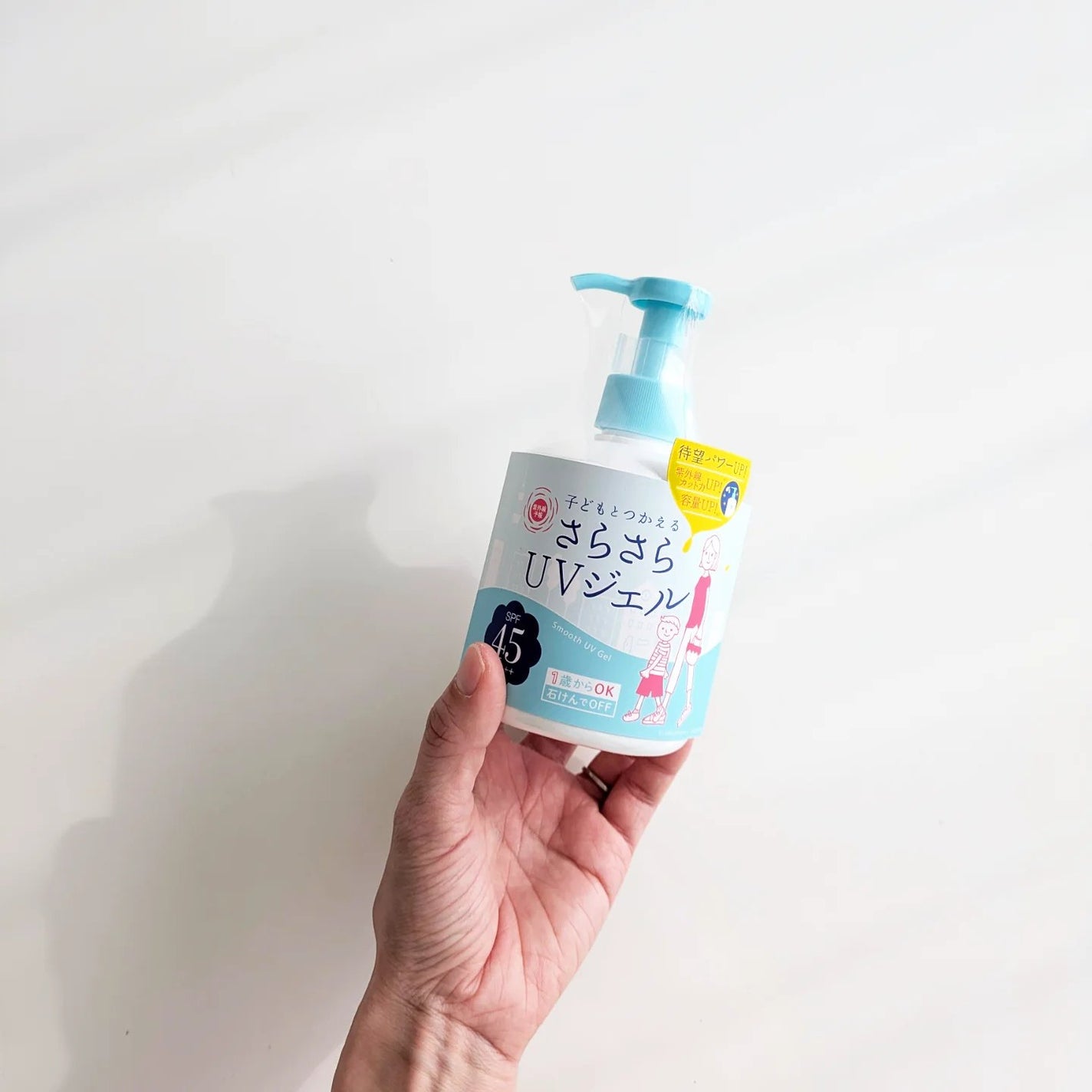 紫外線予報 さらさらUVジェルF/紫外線予報/日焼け止めジェルを使ったクチコミ(5枚目)