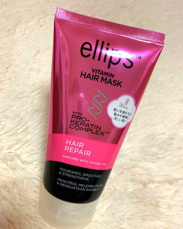 ellips ヘアマスク ヘアリペアのクチコミ「エリップス  ビタミン ヘアマスク

洗い流さないオイル トリートメント
1度は使ってみた方多.....」（1枚目）