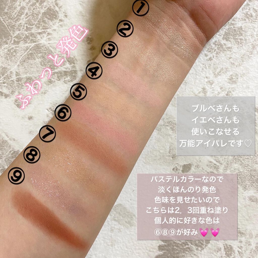 プレイカラーアイズ ≪ミルキーコレクション≫/ETUDE/アイシャドウパレットを使ったクチコミ(4枚目)