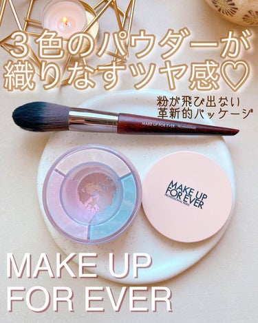 HDスキン ツイストライト/MAKE UP FOR EVER/ルースパウダーを使ったクチコミ（1枚目）