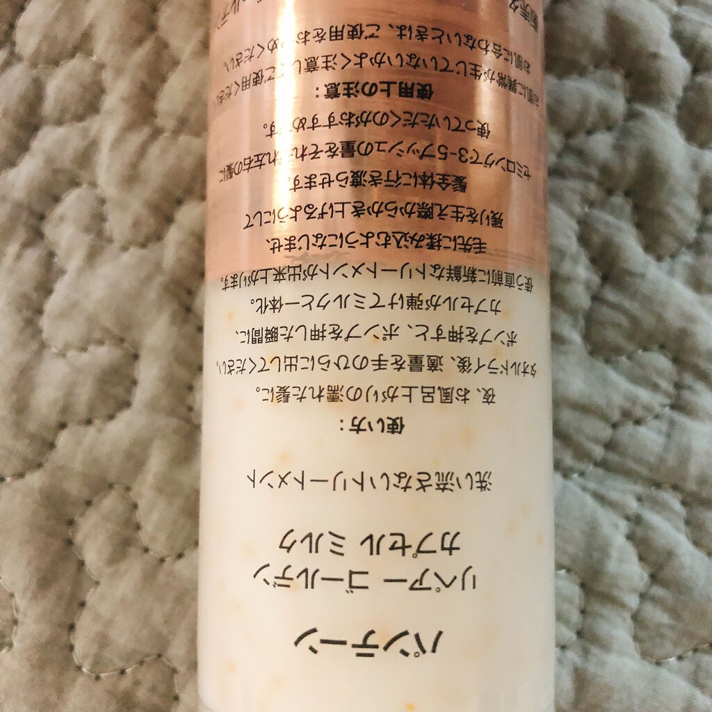 リペアー ゴールデン カプセル ミルク/パンテーン/ヘアミルクを使ったクチコミ(2枚目)