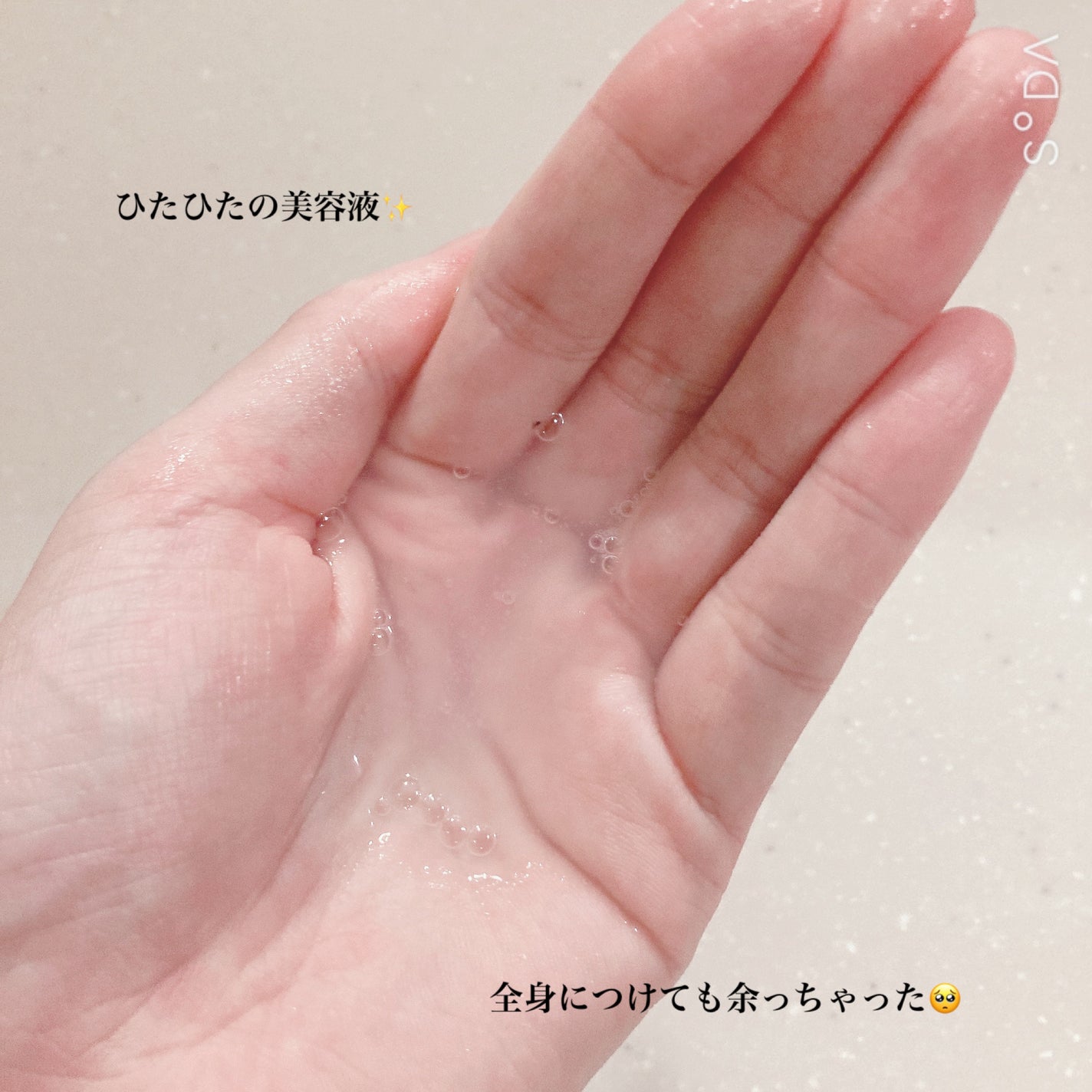 ディープエクストラマスク バランス/RISM/シートマスク・パックを使ったクチコミ(4枚目)