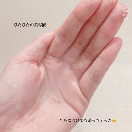 ディープエクストラマスク バランス/RISM/シートマスク・パックを使ったクチコミ(4枚目)