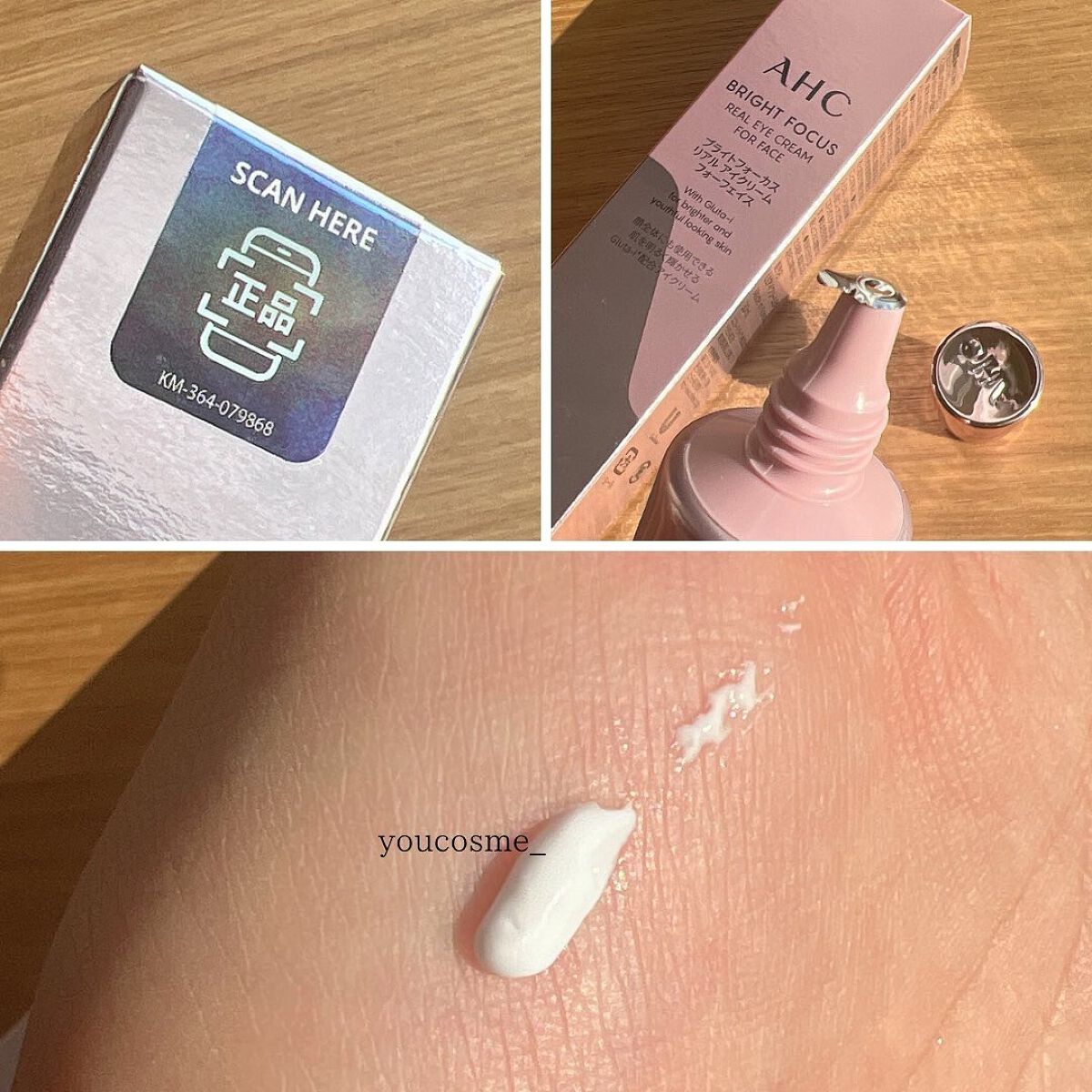 ブライト フォーカス リアル アイクリーム フォーフェイス/AHC/アイケア・アイクリームを使ったクチコミ(2枚目)