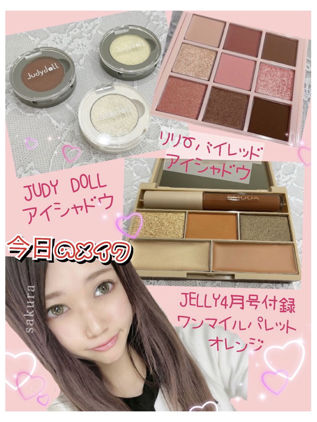 ムードチートキット #2 ピンクスウィーツ/lilybyred/マルチパレットを使ったクチコミ（1枚目）