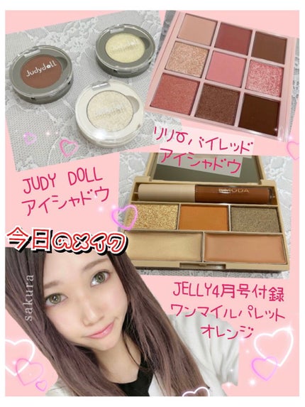 ソフトシングルアイシャドウ/JUDYDOLL/単色アイシャドウを使ったクチコミ(1枚目)