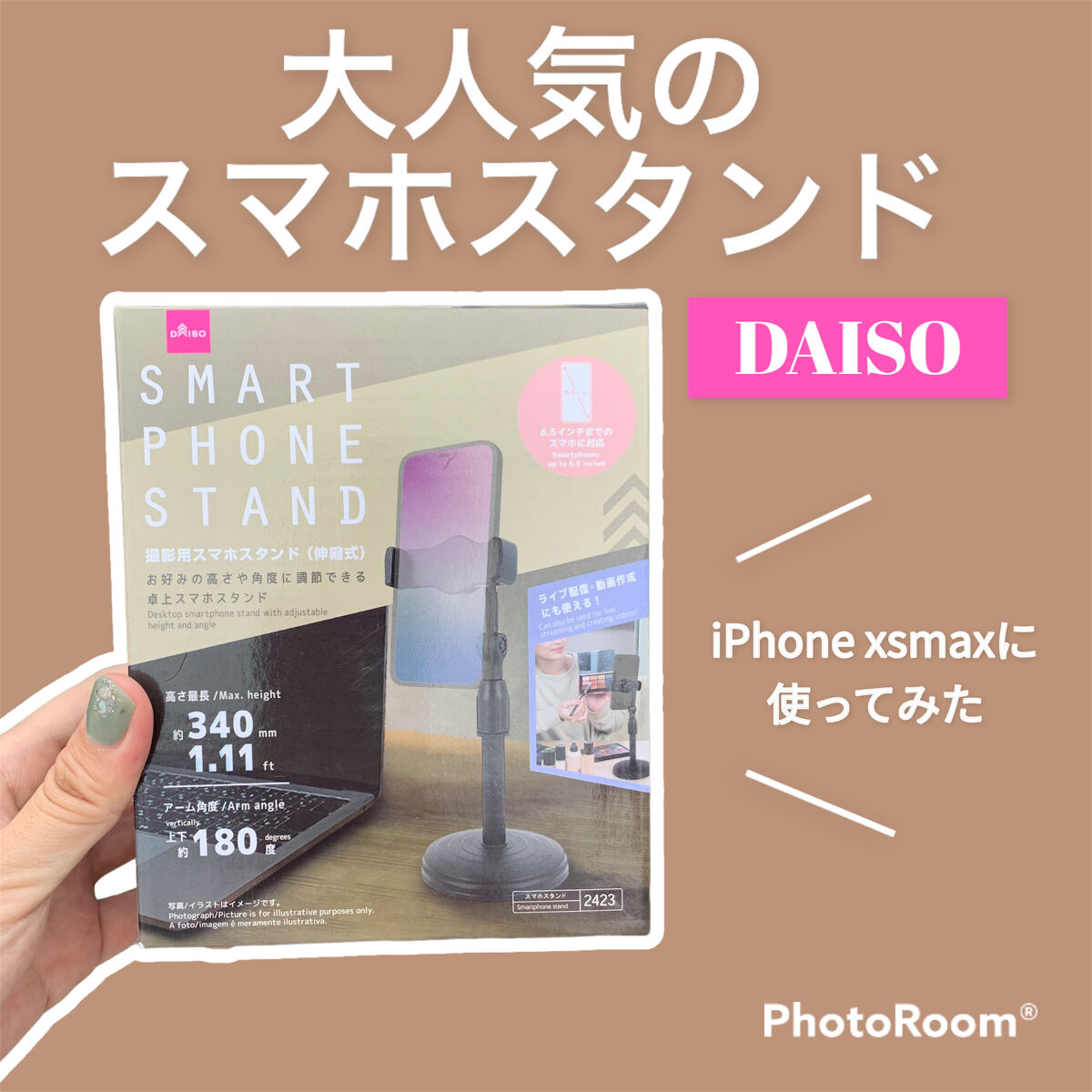 を使ったクチコミ（1枚目）