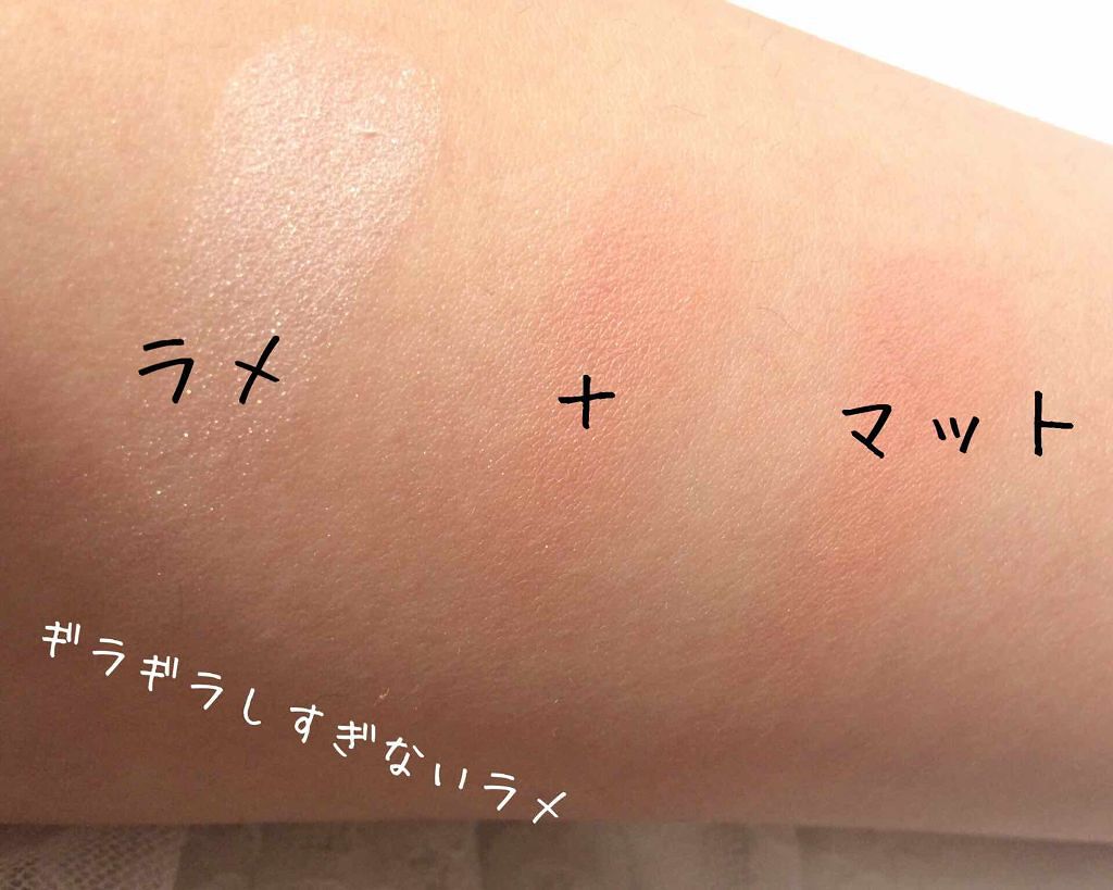 マット&クリスタルチークス/キャンメイク/パウダーチークを使ったクチコミ(3枚目)