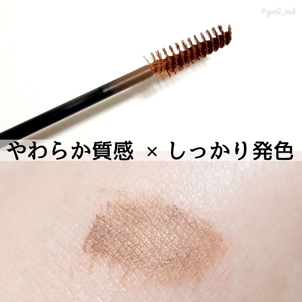 フィルム眉カラー/デジャヴュ/眉マスカラを使ったクチコミ(3枚目)