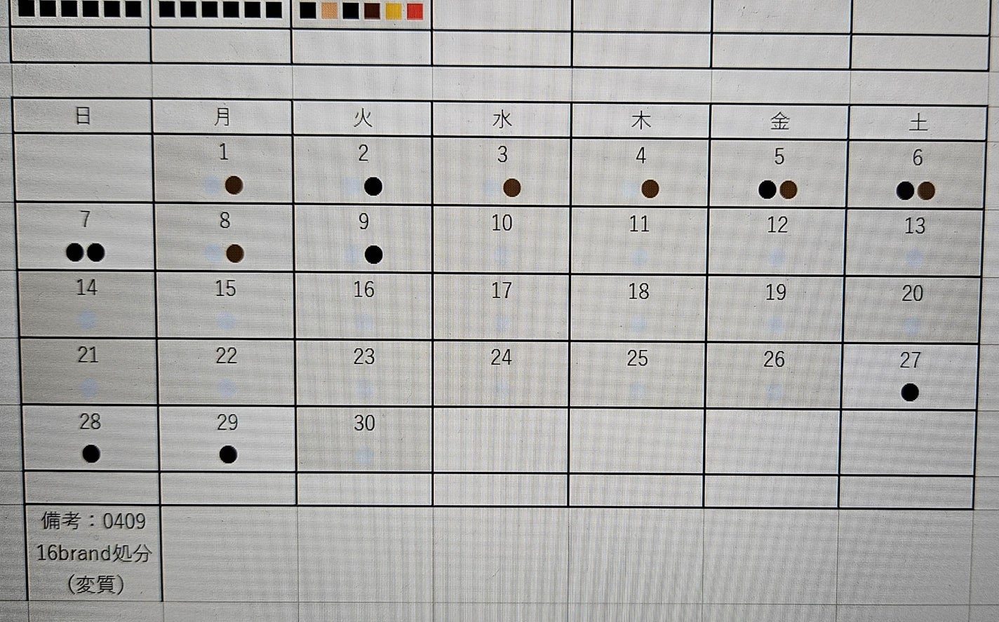 ボディミルクスプレー/O'LYSEE/ボディローションを使ったクチコミ(3枚目)