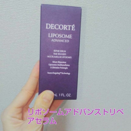 リポソーム アドバンスト リペアセラム/DECORTÉ/美容液を使ったクチコミ(4枚目)