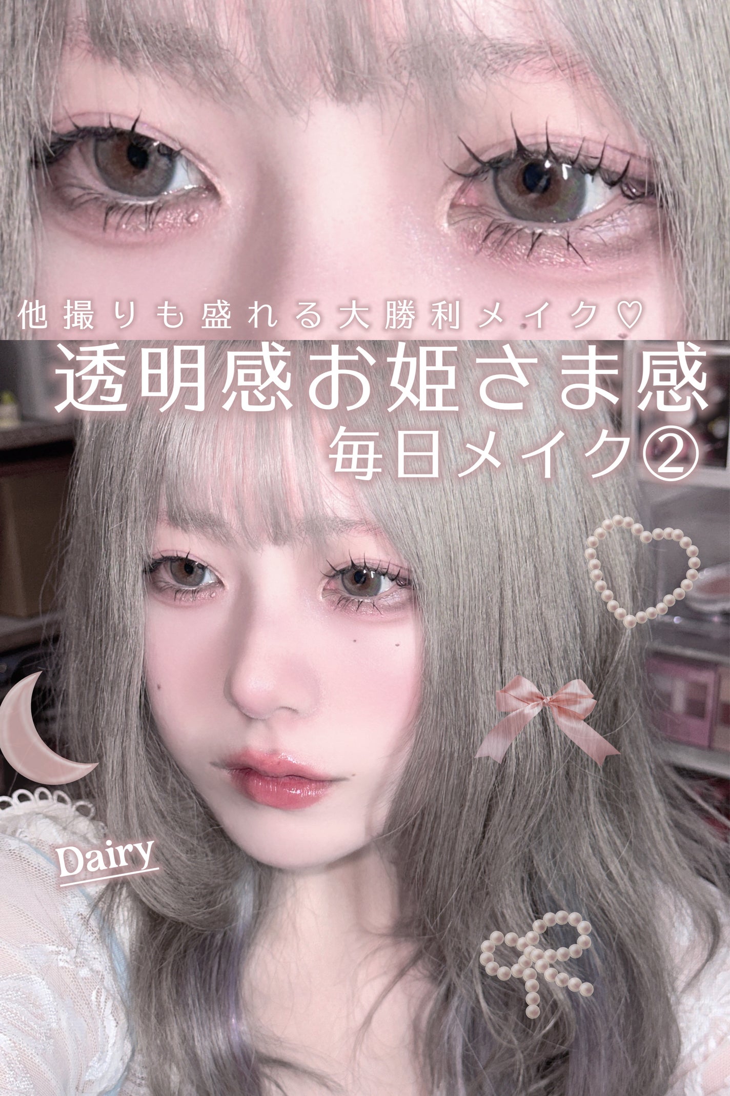 グリッター イルミネーションライナー R/CipiCipi/リキッドアイライナーを使ったクチコミ(1枚目)