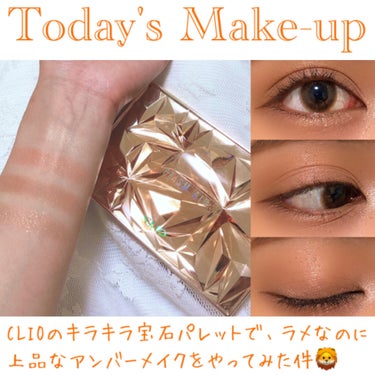 プリズム エアー アイ パレット 03 GOLD BROOCH/CLIO/アイシャドウパレットを使ったクチコミ（1枚目）