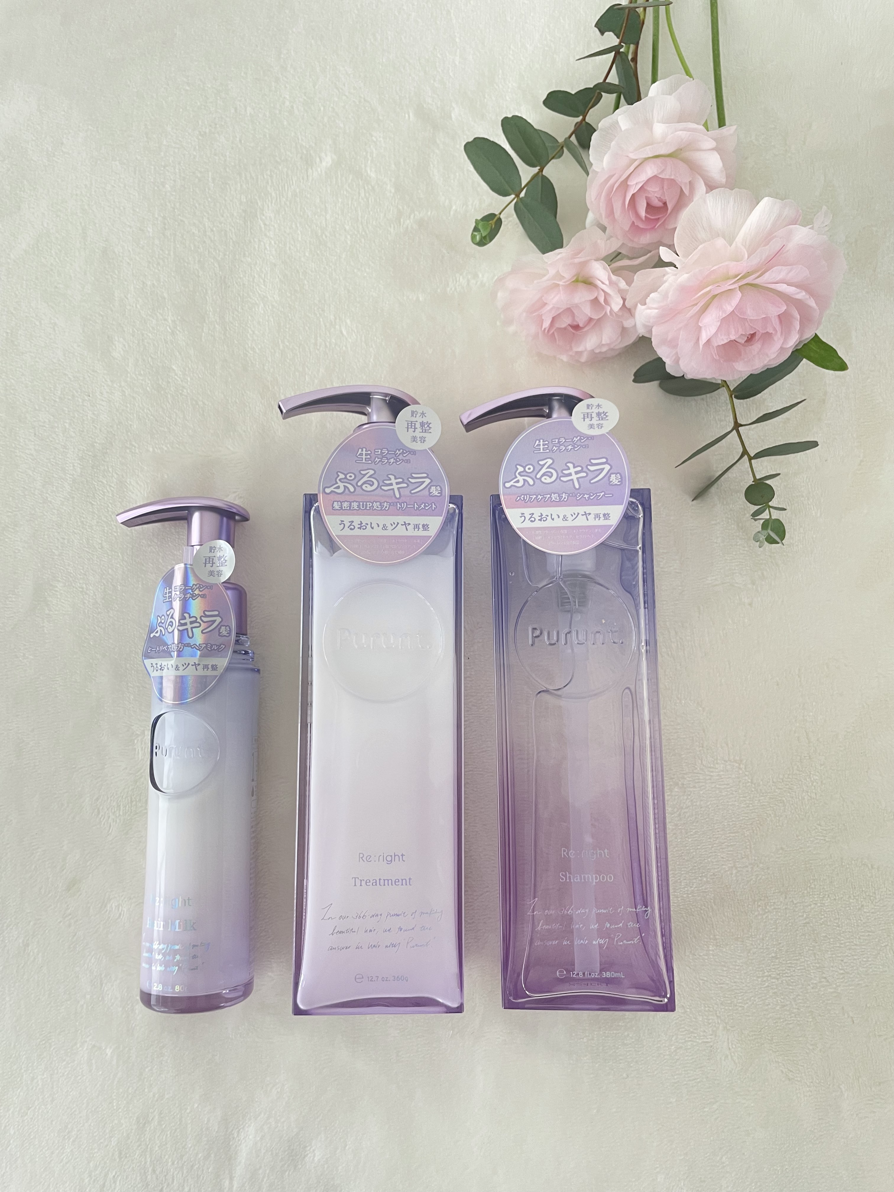 プルント リライト美容液ヘアミルク/Purunt./ヘアミルクを使ったクチコミ（1枚目）