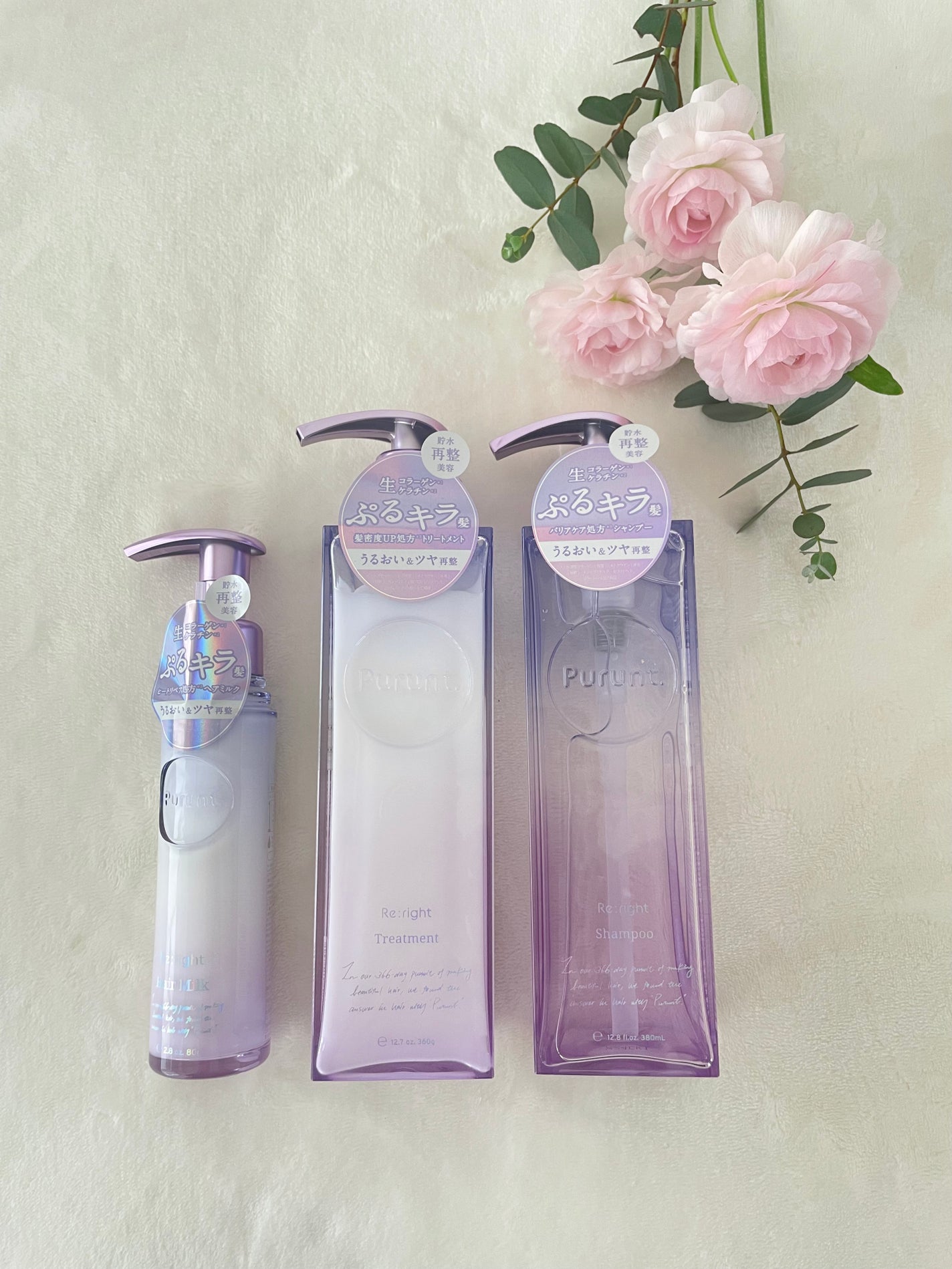 プルント リライト美容液シャンプー/トリートメント/Purunt./市販シャンプーを使ったクチコミ(1枚目)