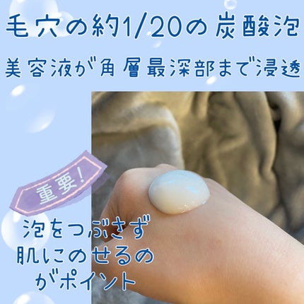 ベースケア セラム<土台美容液>/SOFINA iP/美容液を使ったクチコミ(2枚目)
