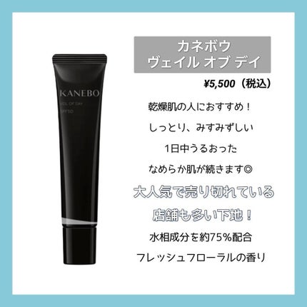 UVイデア XL プロテクショントーンアップ ローズ/ラ ロッシュ ポゼ/日焼け止めクリームを使ったクチコミ(5枚目)