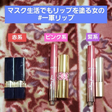 ブライトアップルージュ/media/口紅を使ったクチコミ(1枚目)