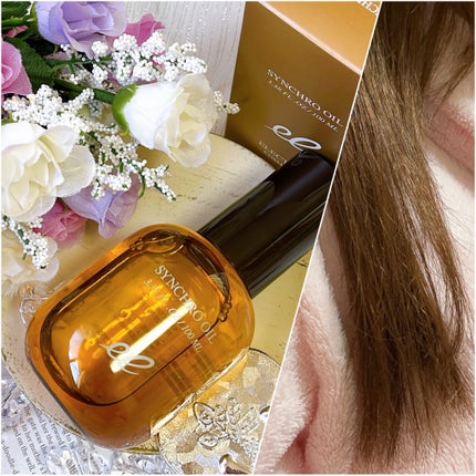 シンクロオイル/ELECTRON/ヘアオイルを使ったクチコミ(6枚目)