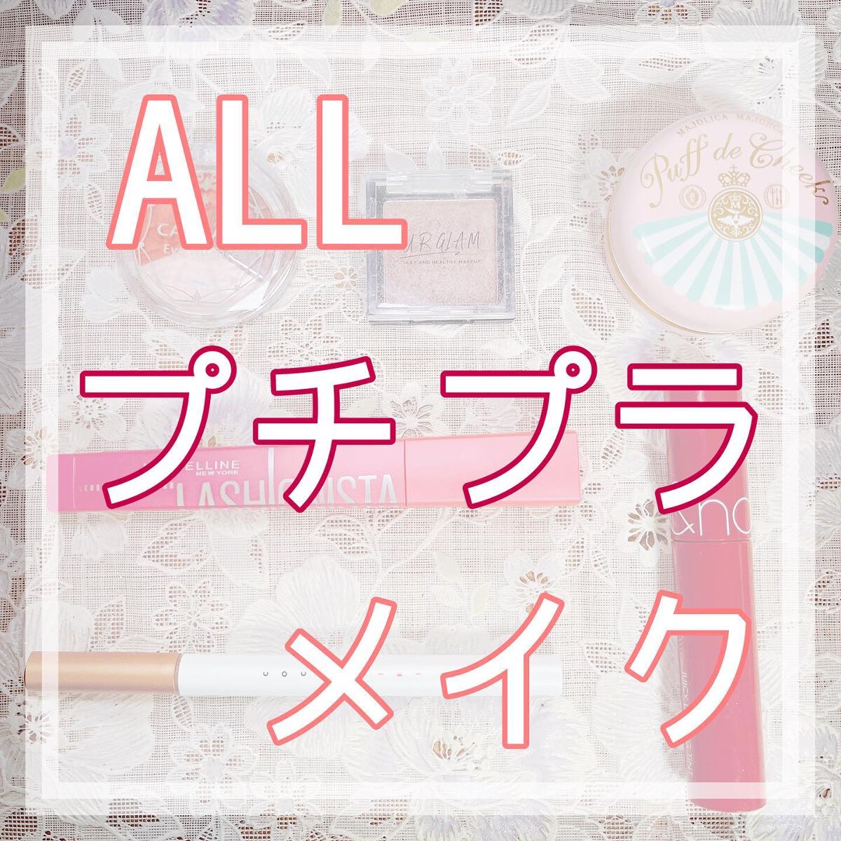 アイニュアンス/キャンメイク/アイシャドウパレットを使ったクチコミ(1枚目)