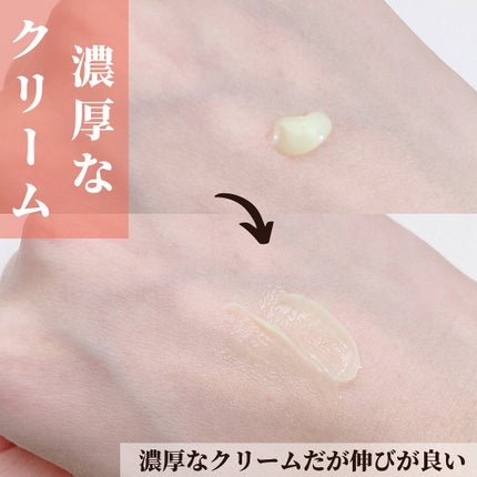 VITALIFT A/Dr.Different/フェイスクリームを使ったクチコミ(5枚目)