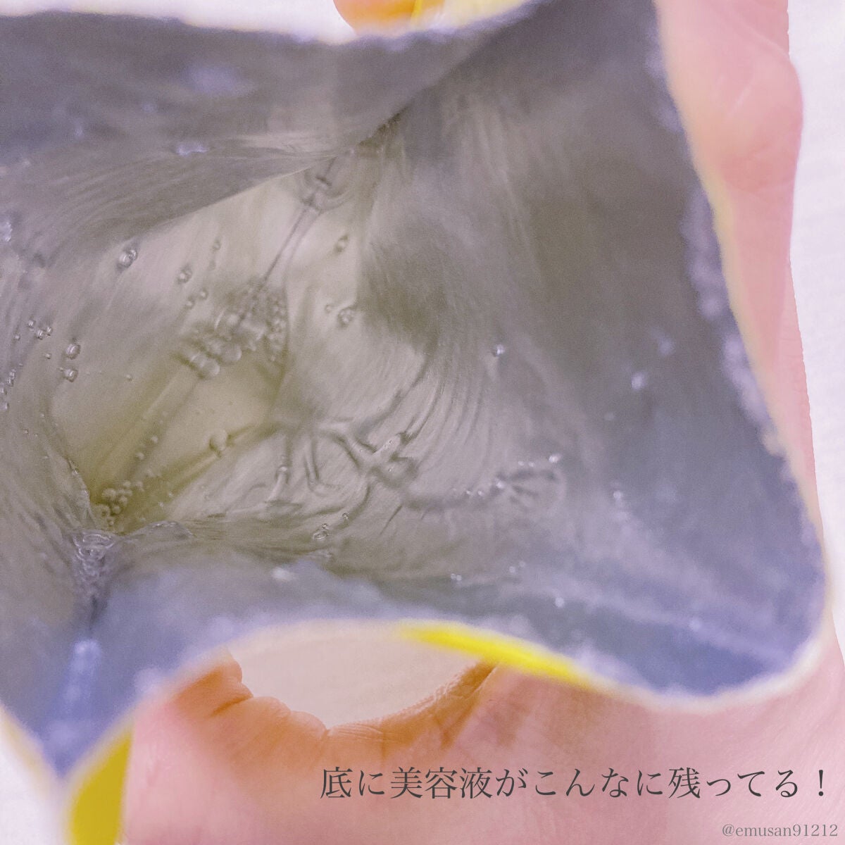 グーダル グリーンタンジェリンビタCセラムマスク/goodal/シートマスク・パックを使ったクチコミ(5枚目)