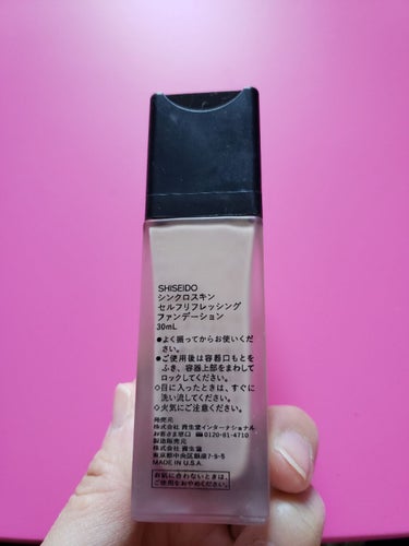 シンクロスキン セルフリフレッシング ファンデーション/SHISEIDO/リキッドファンデーションを使ったクチコミ（2枚目）