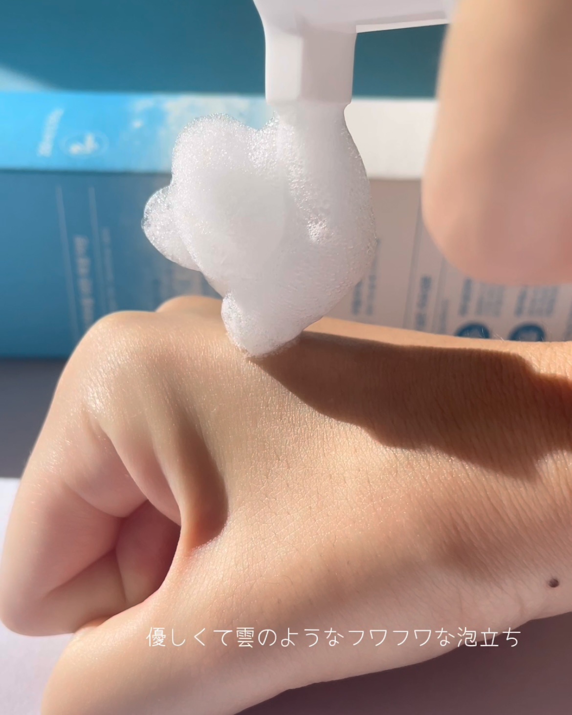 ビーガンフォーミングクレンザー/JEJU REPUBLIC/クレンジングバームを使ったクチコミ（3枚目）