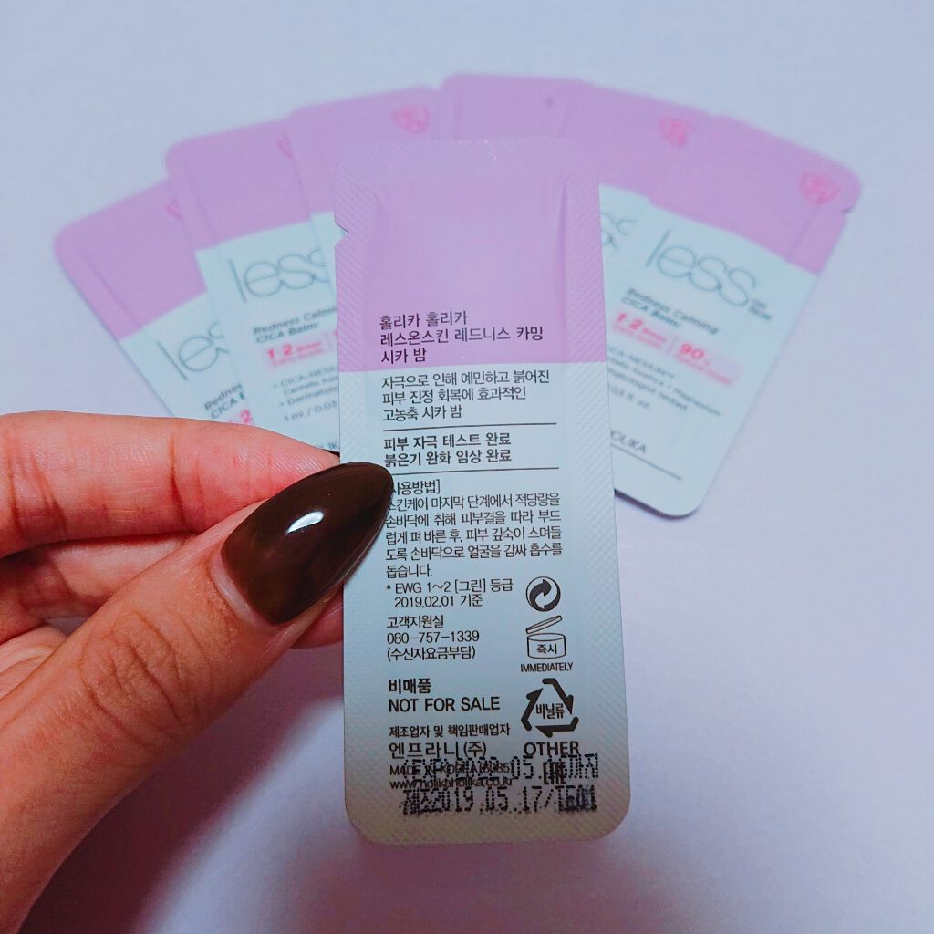 レスオン スキンシカバーム/HOLIKA HOLIKA/フェイスクリームを使ったクチコミ(3枚目)