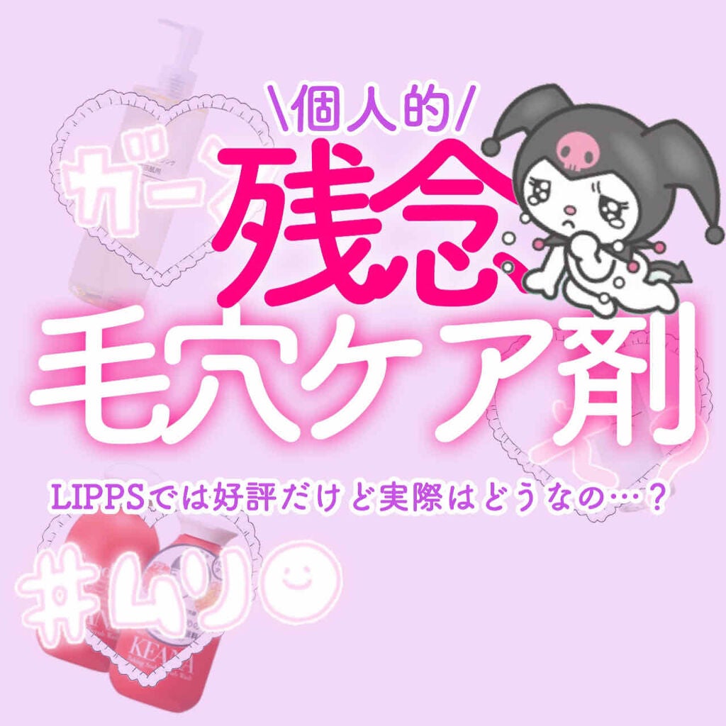 ホホバオイル/無印良品/ボディオイルを使ったクチコミ(1枚目)