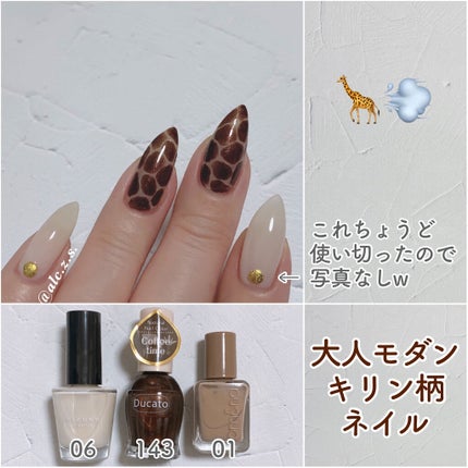 カラフルネイルズ/キャンメイク/マニキュアを使ったクチコミ(8枚目)