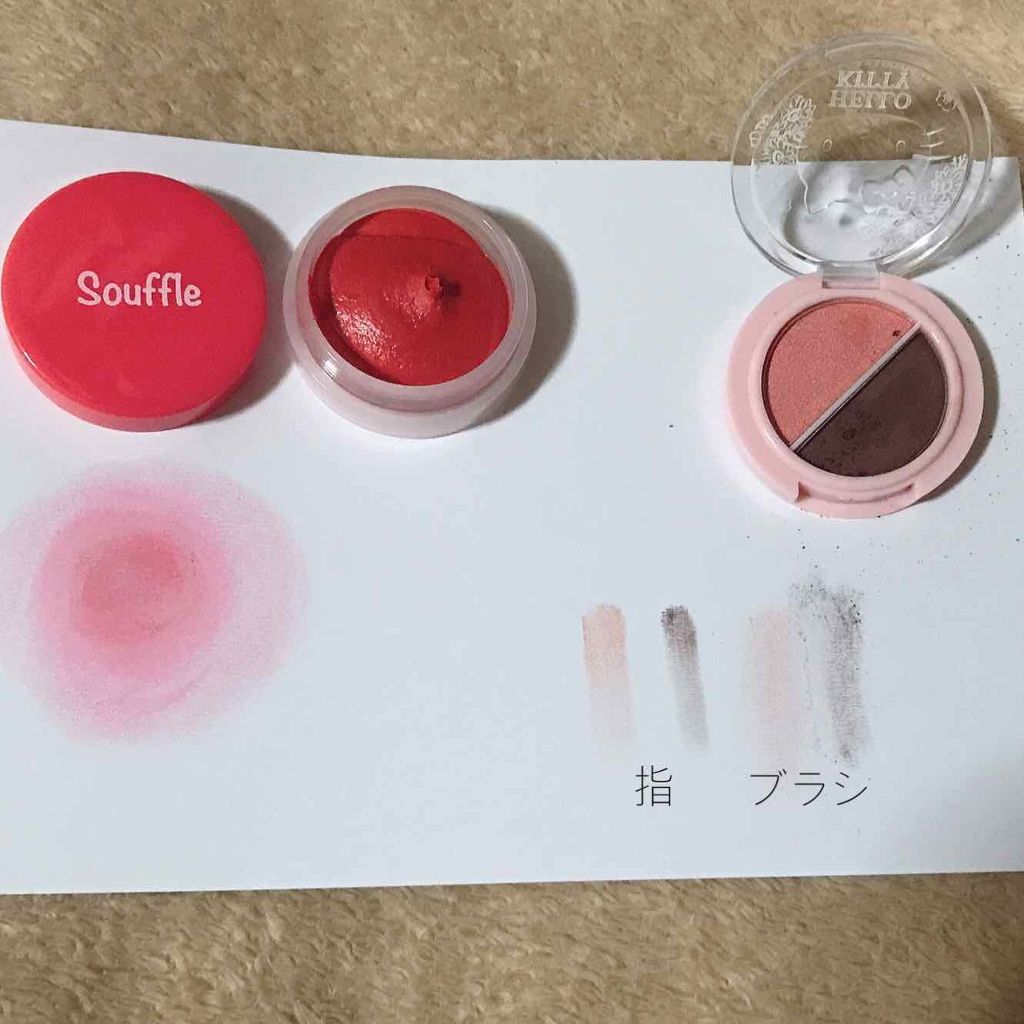 スフレチーク Souffle/DAISO/ジェル・クリームチークを使ったクチコミ（3枚目）