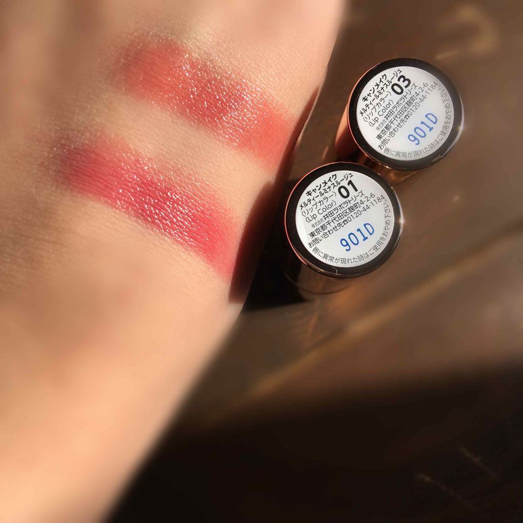 メルティールミナスルージュ/キャンメイク/口紅を使ったクチコミ（2枚目）